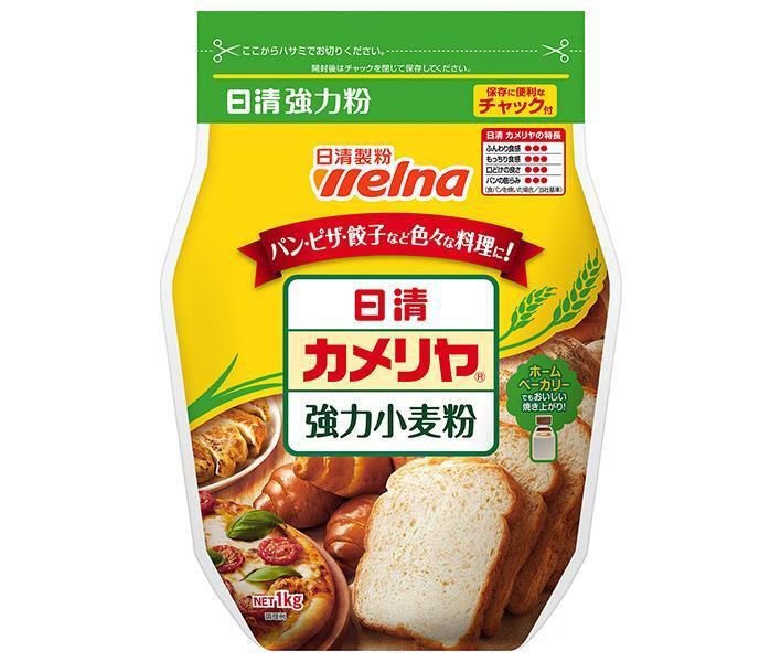 日清ウェルナ 日清 カメリヤ 強力小麦粉 チャック付 1kg×15袋入【日本出荷】