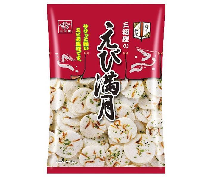 三河屋製菓 えび満月 75g×12袋入【日本出荷】