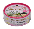 伊藤食品 あいこちゃん ツナ水煮フレーク 70g缶×24個入【日本出荷】