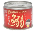 伊藤食品 あいこちゃん鰯醤油煮 190g缶×24個入【日本出荷】