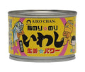 伊藤食品 あいこちゃん脂のり のり いわし 生姜 パワー(醤油煮) 140g缶×24個入【日本出荷】