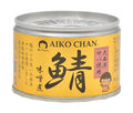 伊藤食品 あいこちゃん 大西洋サバ使用 鯖味噌煮 150g缶×24個入【日本出荷】