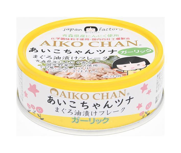 伊藤食品 あいこちゃん ガーリック ツナ 70g缶×24個入【日本出荷】