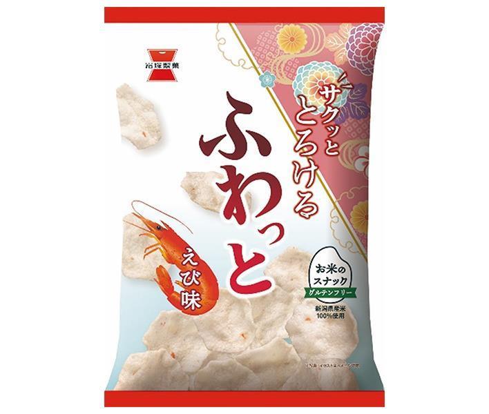 岩塚製菓 ふわっと やわらかえび味 45g×10袋入【日本出荷】