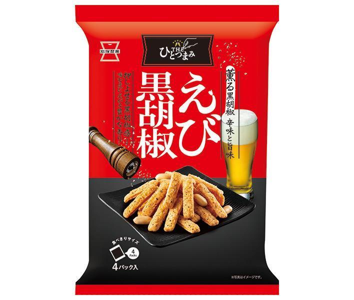 岩塚製菓 THEひとつまみ えび黒胡椒 80g×12袋入【日本出荷】