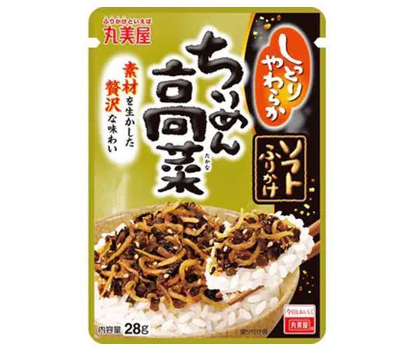 丸美屋 ソフトふりかけ ちりめん高菜 28g×10袋入【日本出荷】