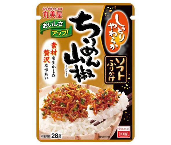 丸美屋 ソフトふりかけ ちりめん山椒 28g×10袋入【日本出荷】