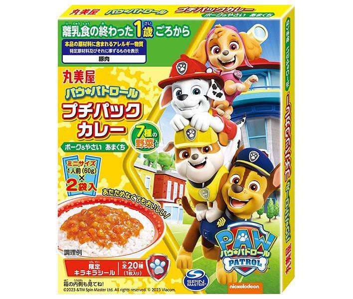 丸美屋 パウ パトロール プチカレー ポーク&やさい あまくち 120g×10箱入【日本出荷】