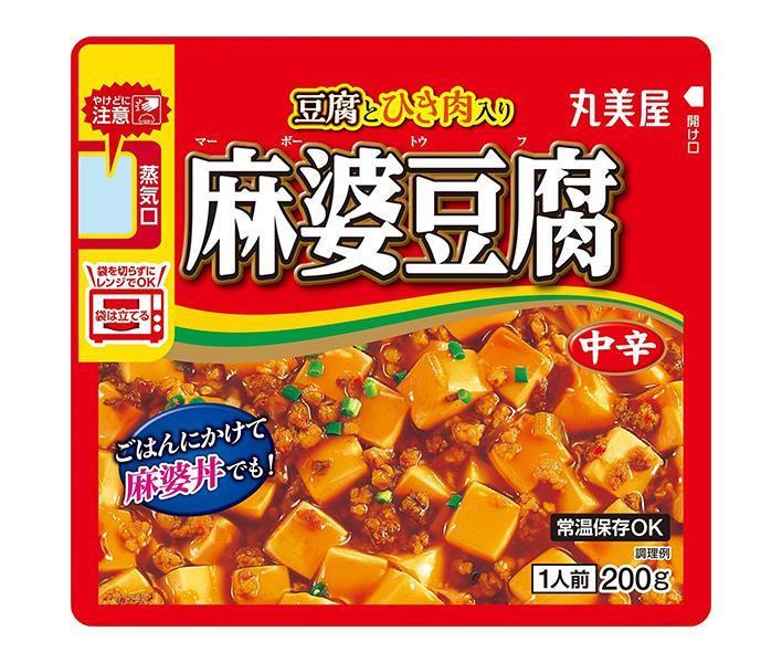丸美屋 麻婆豆腐 豆腐とひき肉入りレンジ対応袋 200g×5箱入【日本出荷】
