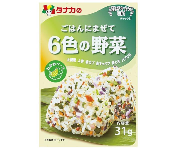 Tanaka Foods 6 colors of vegetables mixed with rice 31g x 10 bags [shipped in Japan]