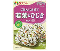 田中食品 ごはんにまぜて 若菜とひじき 31g×10袋入【日本出荷】
