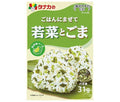 Tanaka Foods Mix with rice Wakana and sesame 31g x 10 bags [Shipped in Japan]