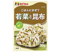 田中食品 ごはんにまぜて 若菜と昆布 30g×10袋入【日本出荷】