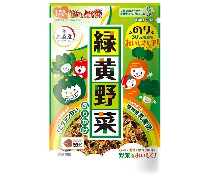 Omoriya Green Yellow Vegetable Furikake 45g x 10 bags [shipped in Japan]