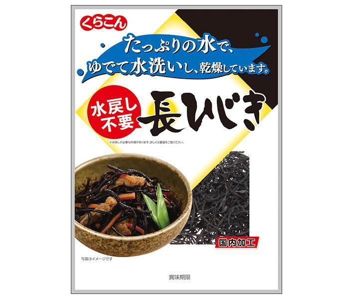 Kurakon long hijiki (no need to rehydrate) 16g x 10 bags [shipped in Japan]