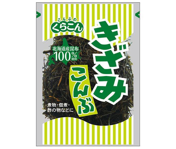 くらこん きざみこんぶ 24g×20袋入【日本出荷】