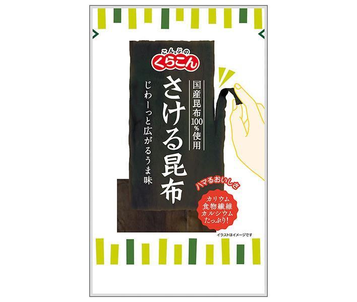 Kurakon Sakeru Konbu 10g x 10 bags [shipped in Japan]