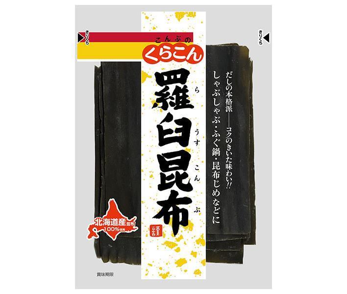 Kurakon Rausu Kelp 55g x 10 bags [shipped in Japan]