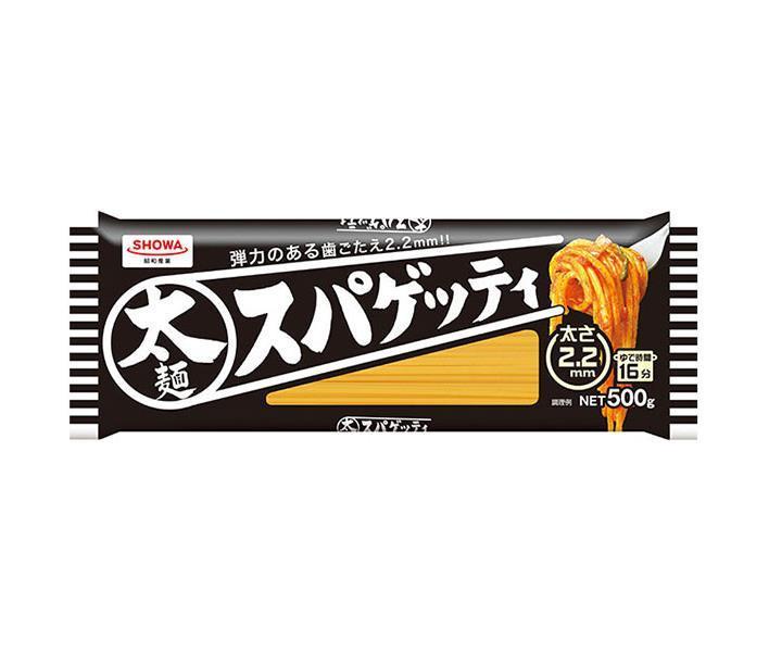 昭和産業 (SHOWA) 太麺スパゲッティ2.2mm 500g×30袋入【日本出荷】