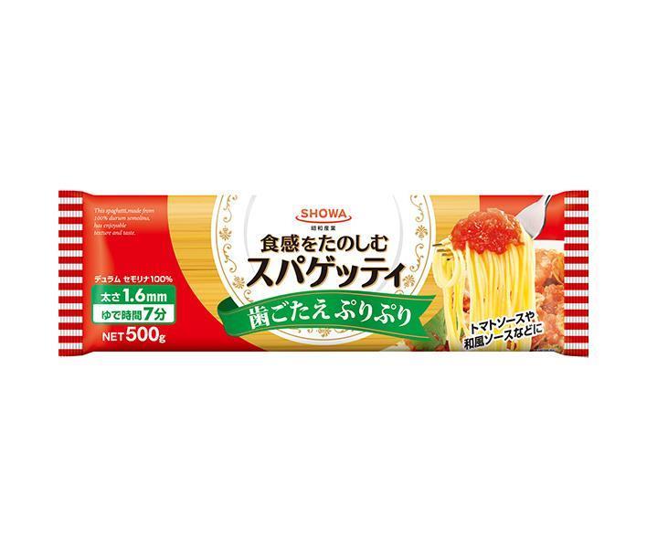 昭和産業 (SHOWA) スパゲッティ1.6mm 500g×30袋入【日本出荷】