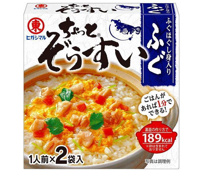 ヒガシマル醤油 ちょっとぞうすい ふぐ 2袋×10箱入【日本出荷】