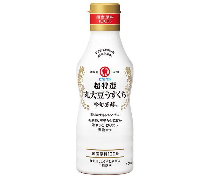 ヒガシマル醤油 超特選丸大豆うすくち 吟旬芳醇 400ml×12本入【日本出荷】