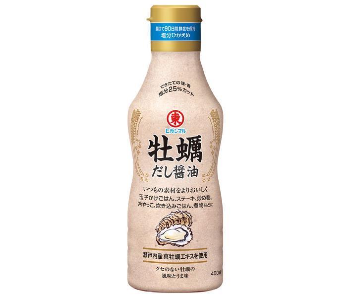 ヒガシマル醤油 牡蠣だし醤油 400ml×12本入【日本出荷】