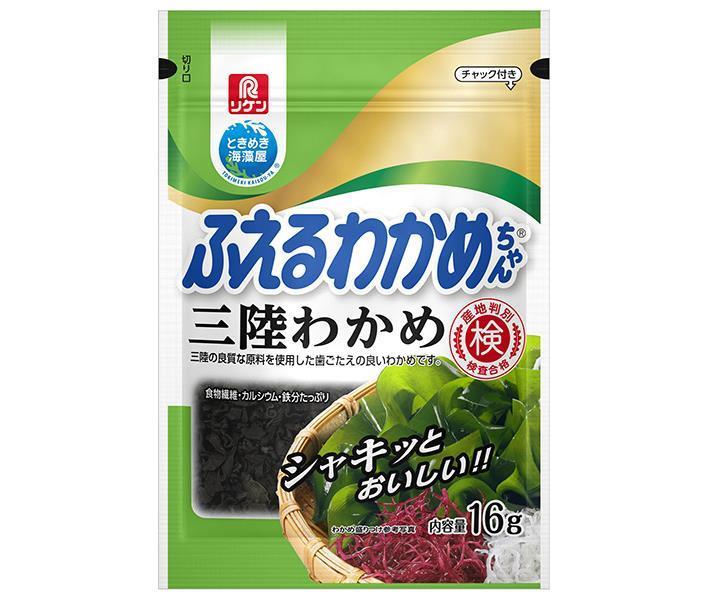 理研ビタミン ふえるわかめちゃん 三陸 16g×10袋入【日本出荷】