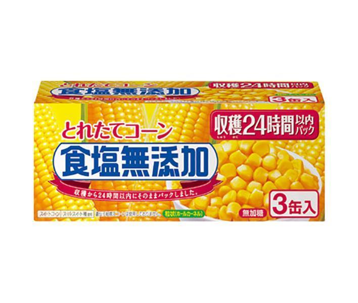 いなば食品 とれたてコーン食塩無添加 180g×3缶×8個入【日本出荷】