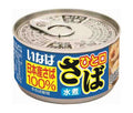 いなば食品 ひと口さば 水煮 115g×24個入【日本出荷】