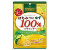 扇雀飴本舗 はちみつとゆず100%のキャンデー 51g×10袋入【日本出荷】