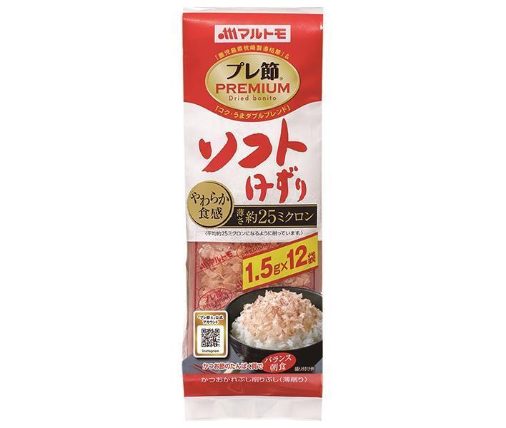 マルトモ プレ節 ソフトけずり (1.2g×12袋)×15袋入【日本出荷】