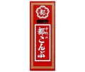 Nakano Bussan Miyako Konbu 15g x 12 boxes [shipped in Japan]