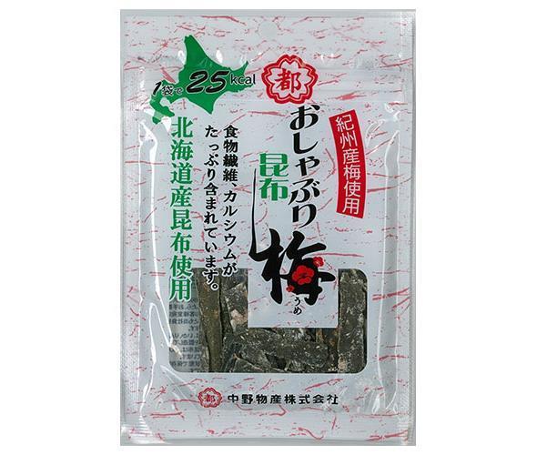 中野物産 おしゃぶり昆布梅 10g×10袋入【日本出荷】