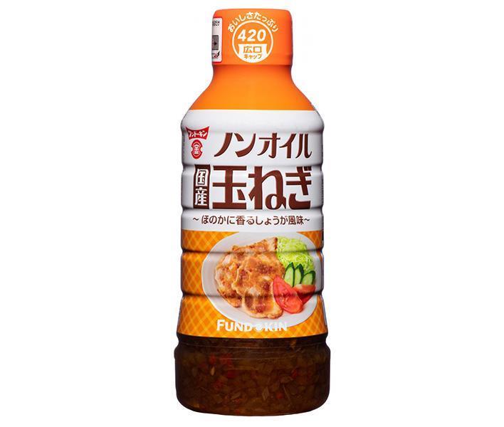 フンドーキン ノンオイル 国産 玉ねぎドレッシング 420ml×12本入【日本出荷】
