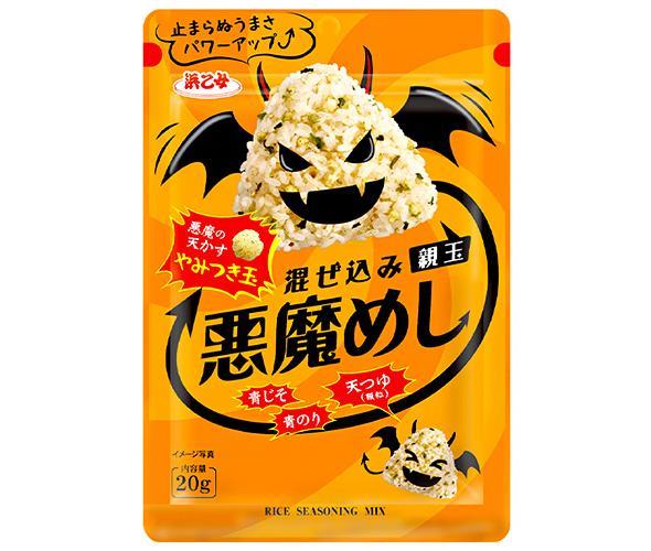 Hamaotome Mixed Devil Meshi 20g x 10 bags [shipped in Japan]