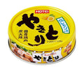 ホテイフーズ やきとり 塩レモン味 70g×24個入【日本出荷】