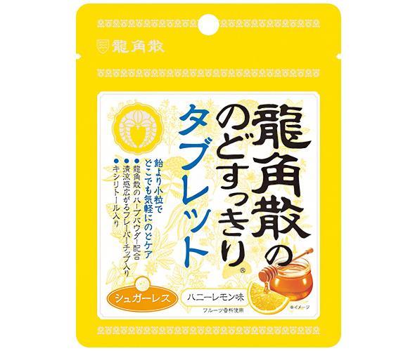 龍角散 龍角散ののどすっきりタブレット ハニーレモン味 10.4g×10袋入【日本出荷】