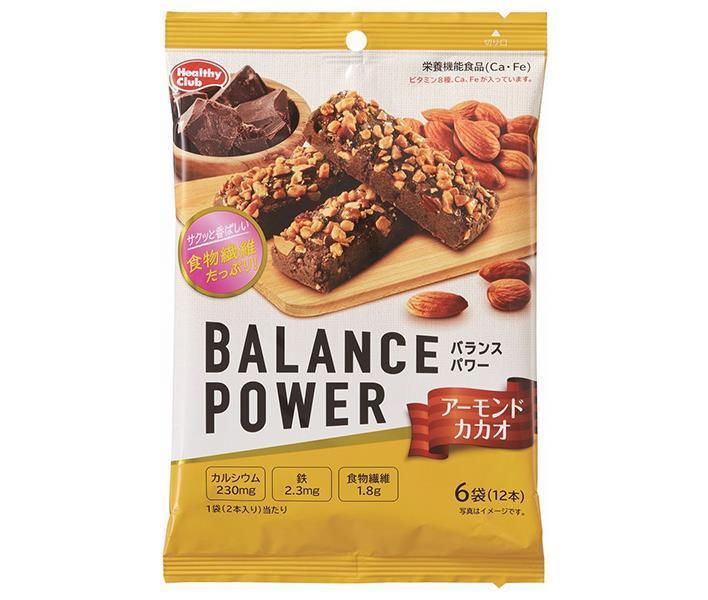 ハマダコンフェクト バランスパワー アーモンドカカオ 6袋×10袋入【日本出荷】