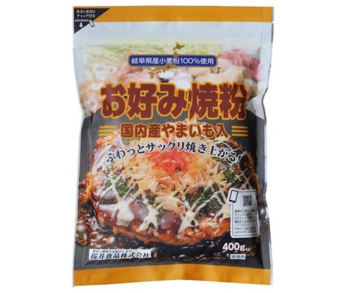 桜井食品 お好み焼粉 400g×20袋入【日本出荷】