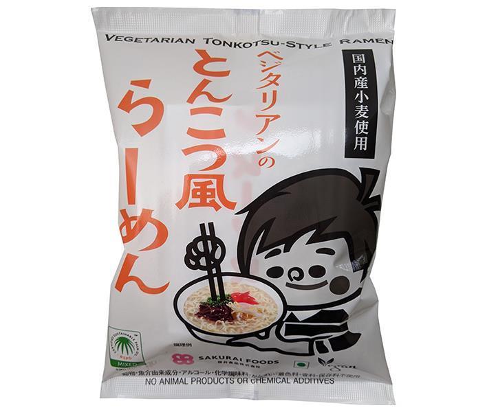 桜井食品 ベジタリアンのとんこつ風らーめん 106g×20袋入【日本出荷】