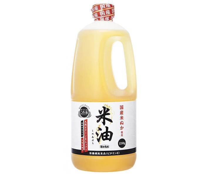 ボーソー油脂 米油 1350g×6本入【日本出荷】