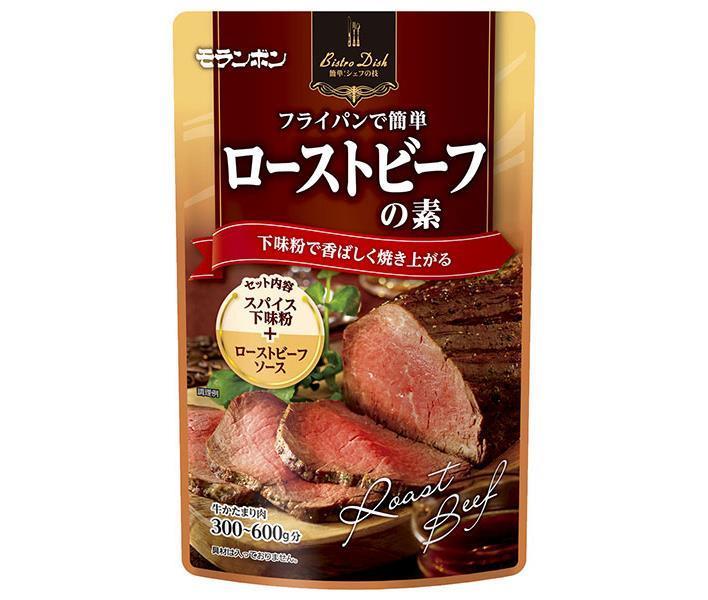 Moranbong BistroDish Roast Beef Mix 75g x 10 bags [Shipped in Japan]