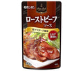 Moranbon BistroDish Roast Beef Sauce Grain Mustard Flavor 90g x 10 Bags [Shipped in Japan]