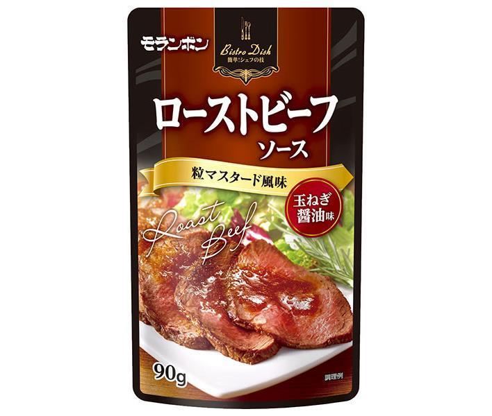 Moranbon BistroDish Roast Beef Sauce Grain Mustard Flavor 90g x 10 Bags [Shipped in Japan]