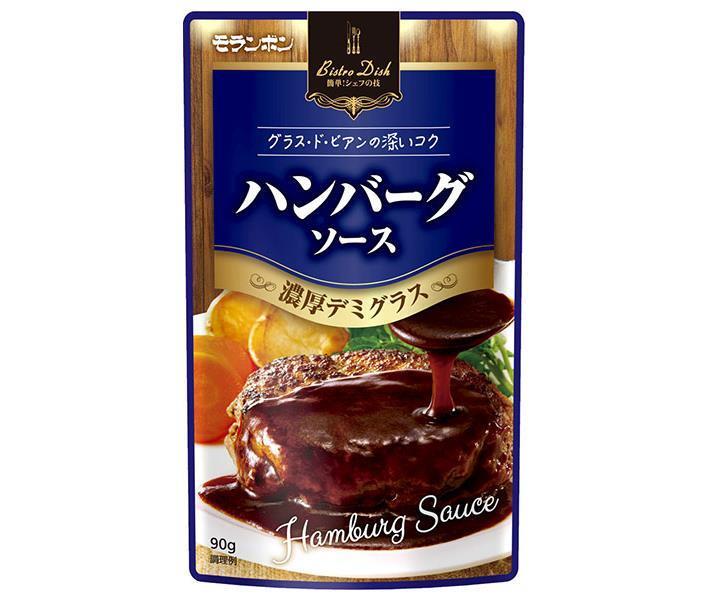 Moranbon BistroDish Hamburger Sauce 90g x 10 bags [Shipped in Japan]