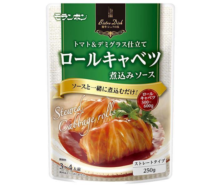Moranbon BistroDish Sauce for stewing cabbage rolls 250g x 10 bags [Shipped in Japan]