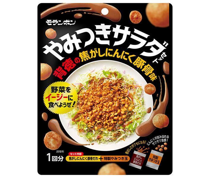 モランボン やみつきサラダセット 背徳の焦がしにんにく豚骨味 60g×10袋入【日本出荷】