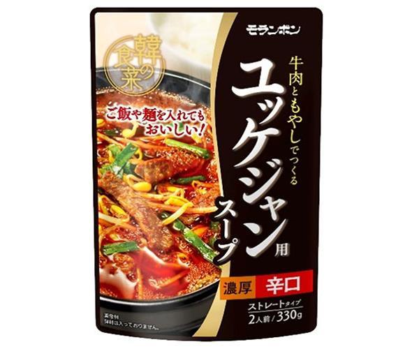 モランボン 韓の食菜 ユッケジャン用スープ 330g×10袋入【日本出荷】
