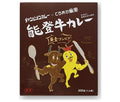 チャンピオンカレー チャンピオンカレー×てらおか風舎 能登牛カレー 200g×24箱入【日本出荷】
